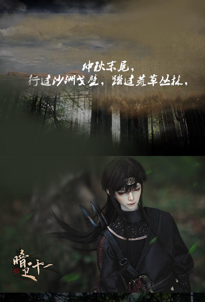 BJD SD 人偶 娃娃 BJD古风 BJD三分